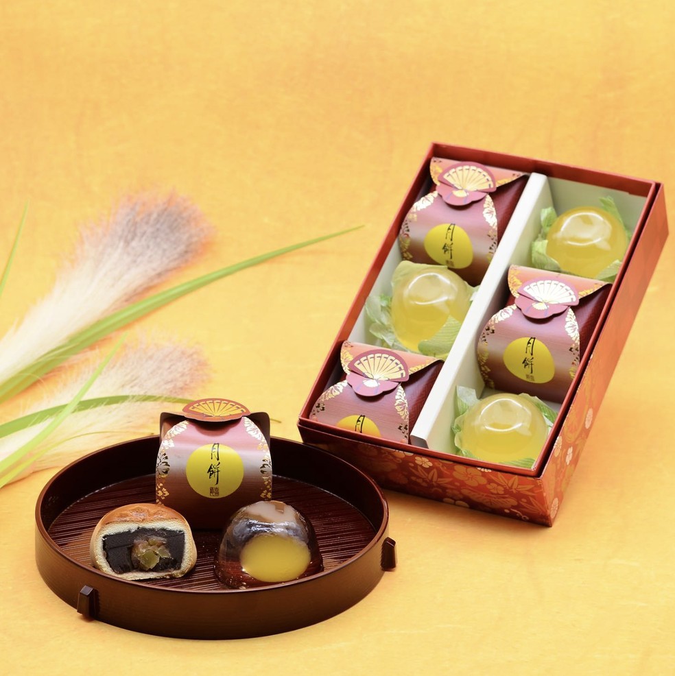 K. Minamoto, o paraíso dos wagashi  — Foto: Reprodução